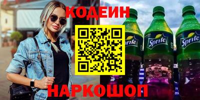 мефедрон Гусиноозёрск