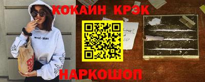 экстази Гусев