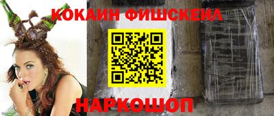 винт Берёзовский