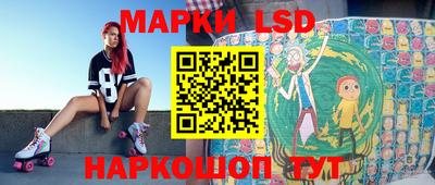 марихуана Беслан