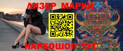 мефедрон Гусиноозёрск