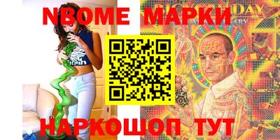 мефедрон Гусиноозёрск
