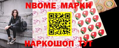 марихуана Беслан