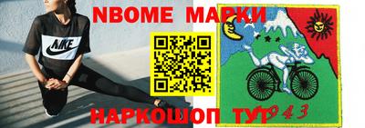 марихуана Беслан