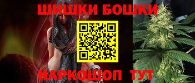 мефедрон Гусиноозёрск