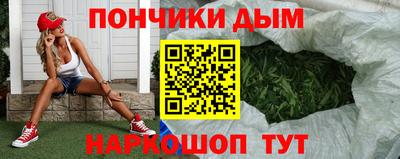 ALPHA PVP Балашиха