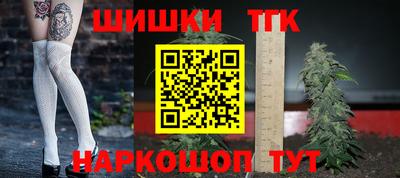 героин Балаково