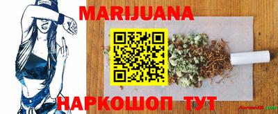 героин Балаково