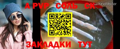 ALPHA PVP Балашиха