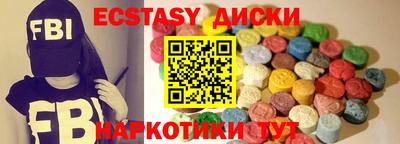 круглые Гусь-Хрустальный