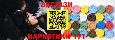 ECSTASY Балахна