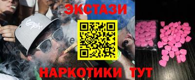 мефедрон Гусиноозёрск