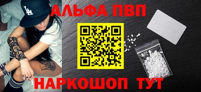 мефедрон Гусиноозёрск
