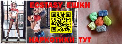 круглые Гусь-Хрустальный