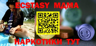 марихуана Беслан