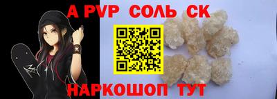 винт Берёзовский