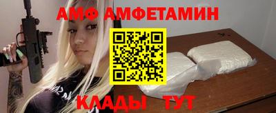 мефедрон Гусиноозёрск