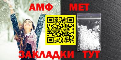 мефедрон Гусиноозёрск