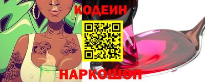 мефедрон Гусиноозёрск