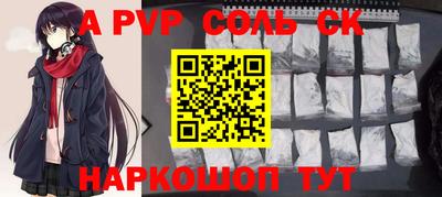 мефедрон Гусиноозёрск