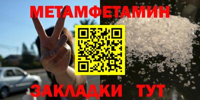 мефедрон Гусиноозёрск