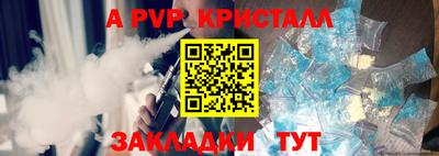 круглые Гусь-Хрустальный