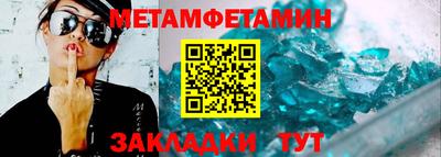круглые Гусь-Хрустальный