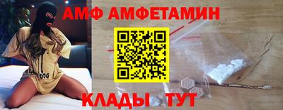 мефедрон Гусиноозёрск