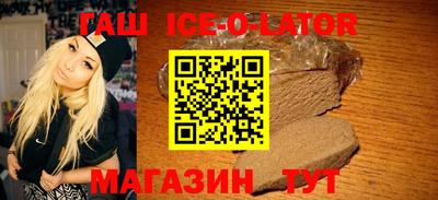 героин Балаково