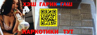 марихуана Беслан