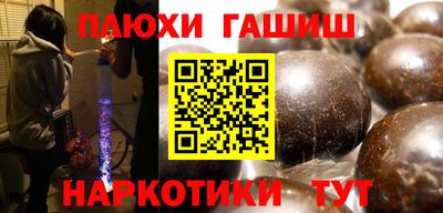 молекула духа Бийск