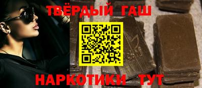 героин Балаково