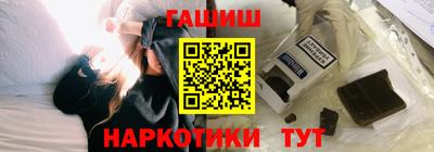 ALPHA PVP Балашиха