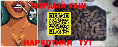 мефедрон Гусиноозёрск