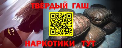 мефедрон Гусиноозёрск