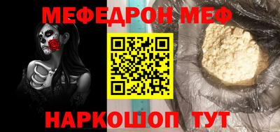 круглые Гусь-Хрустальный