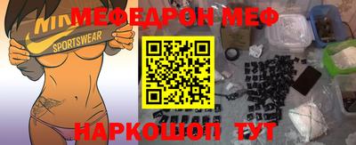 молекула духа Бийск