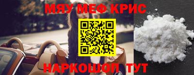круглые Гусь-Хрустальный