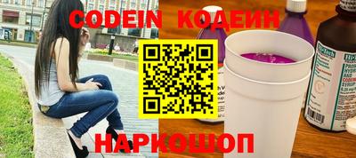 мефедрон Гусиноозёрск