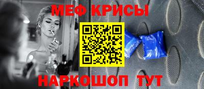 круглые Гусь-Хрустальный