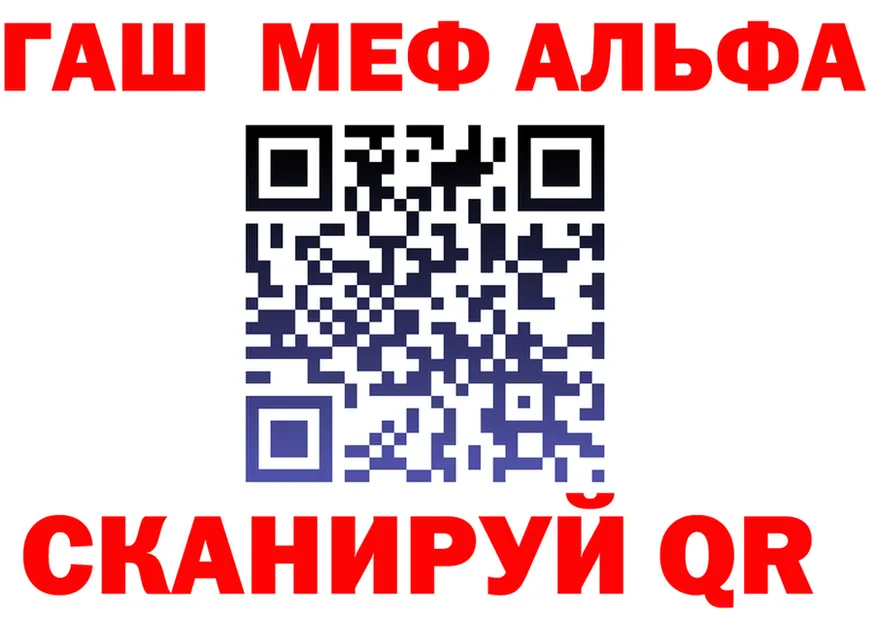МЕФ VHQ вход это кракен Новоуральск