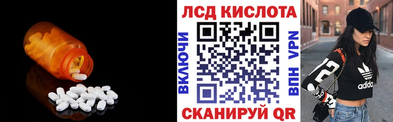 Лсд 25 экстази ecstasy Купить Новоуральск