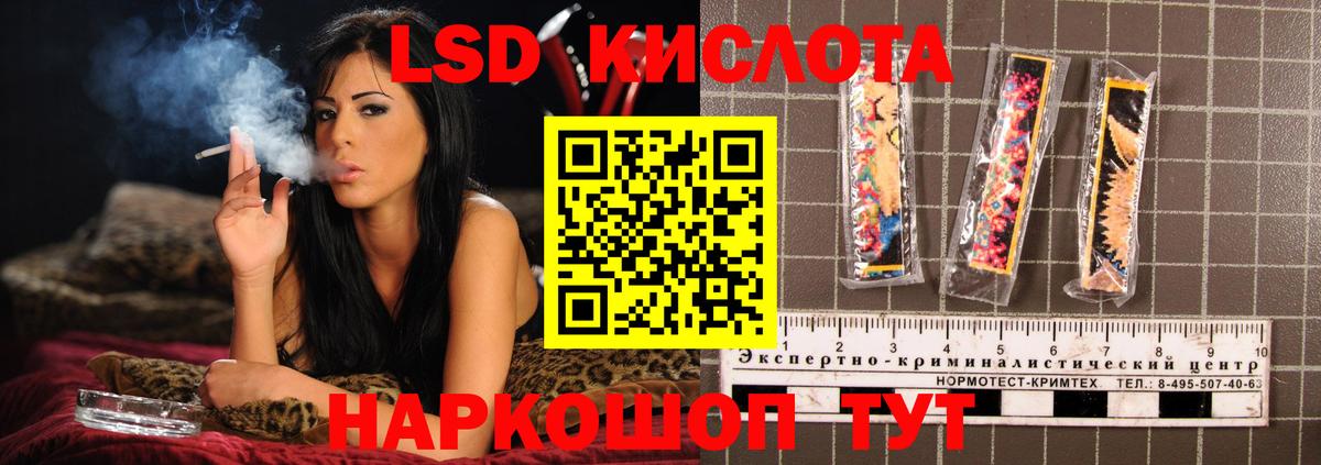 Новоуральск  Лсд 25 экстази ecstasy  Лсд 25 экстази кислота  Лсд 25 экстази  Вход с VPN 