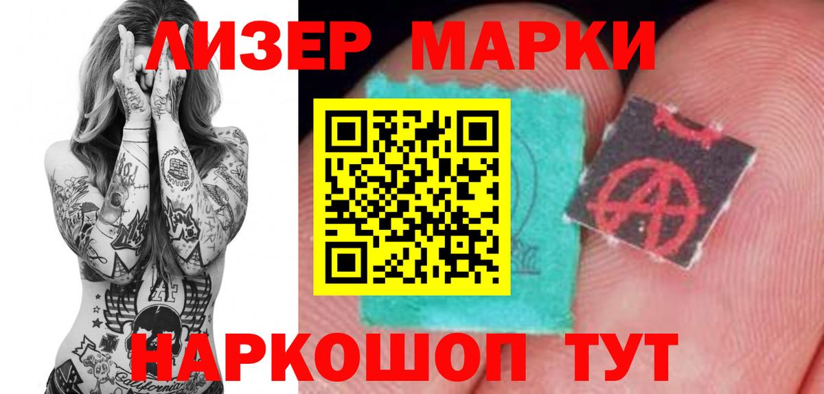 LSD-25 экстази кислота  Новоуральск  ЛСД экстази  Лсд 25 экстази кислота 