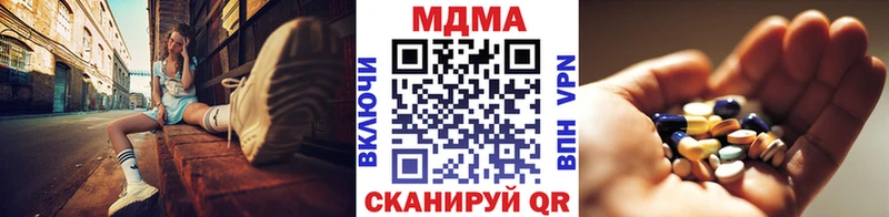 Купить где  Новоуральск  MDMA молли 