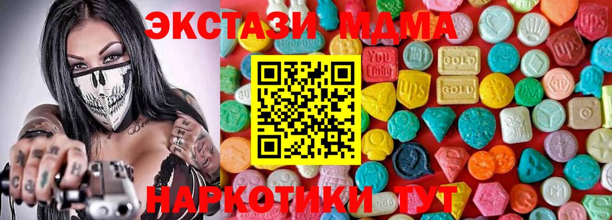 Канабис  Кодеин  Сколько стоит  Меф МЯУ МЯУ   Cocaine  Гашиш  Новоуральск  Гашиш  Вход с VPN 