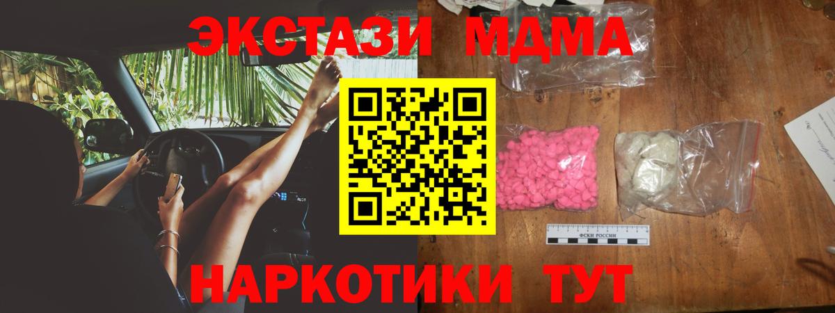 COCAIN  Гашиш  Меф МЯУ МЯУ   Меф МЯУ МЯУ   МЕТАДОН  МЕТАМФЕТАМИН  Новоуральск  Марихуана  Канабис 