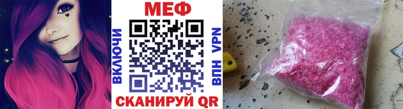 Мефедрон мука  Купить где  Новоуральск 