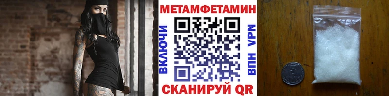 Купить закладки Новоуральск Первитин винт