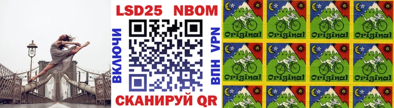 Купить закладки  Новоуральск  Марки 25I-NBOMe 1,5мг 